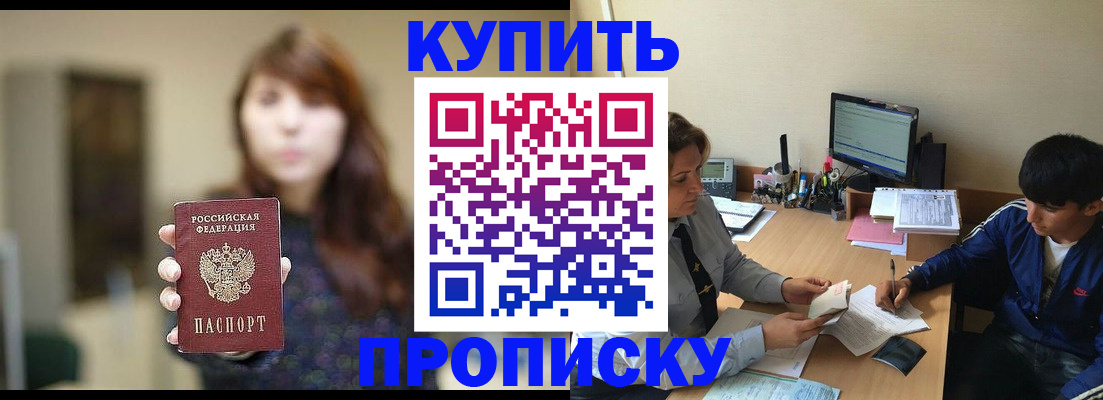 регистрация для дет. сада в Ярцево
