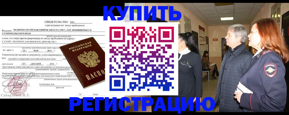 регистрация для дет. сада в Ярцево